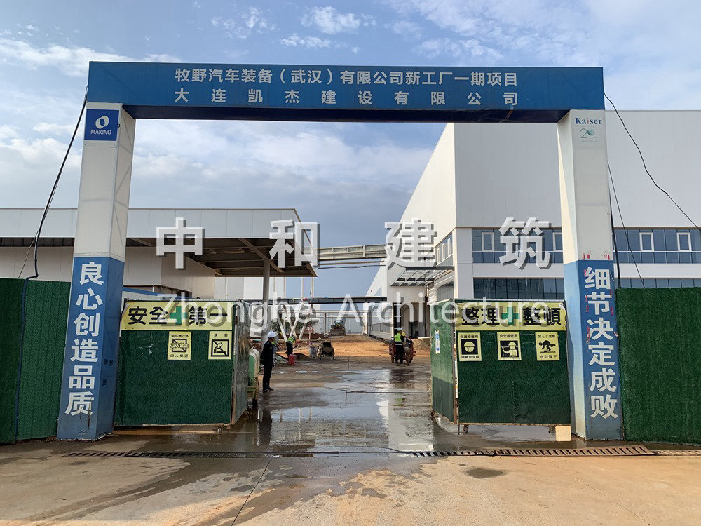 2021-牧野汽車裝備(武漢)有限公司新工廠一期項目